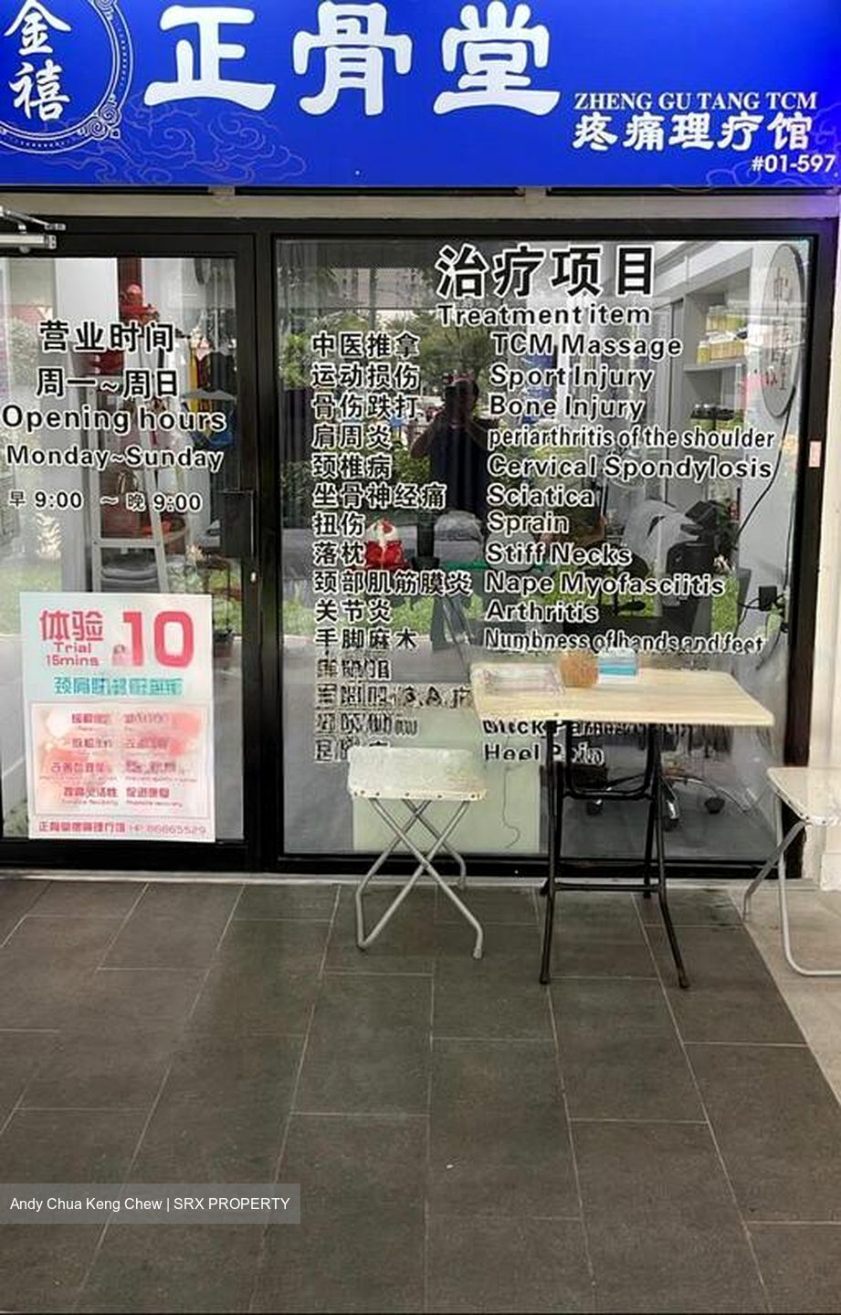 Toa Payoh Vista (D12), Shop House #584305661